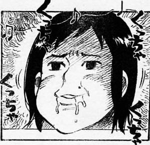 苦手な人