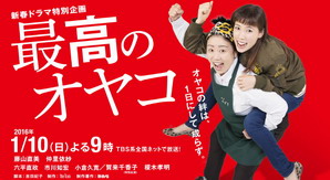 家族もののドラマやアニメが好きな人！