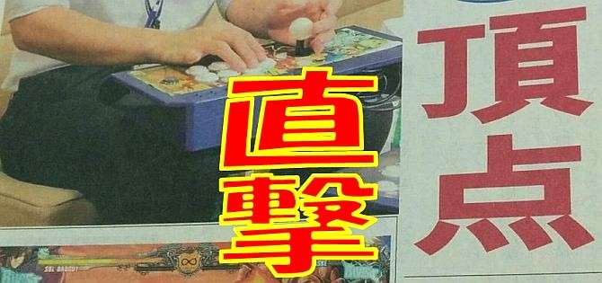 フランスのゲーム大会で優勝は嘘？市役所職員に疑惑浮上で炎上！本人に直撃 | 探偵Watch（探偵ウォッチ）