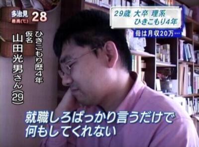 「引きこもり」推計54万人、長期化・高年齢化が顕著に　「7年以上」35％　30代後半が倍増…内閣府が全国調査