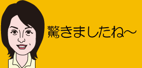 「超」ゴミ屋敷内に決死の潜入　そこでカメラが見たもの : J-CASTテレビウォッチ