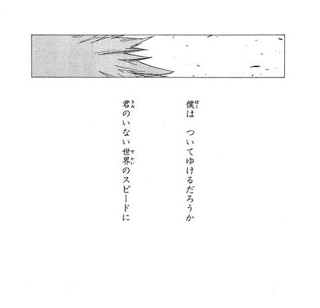 旦那さんや、彼氏と、生活スピードが合わない方。