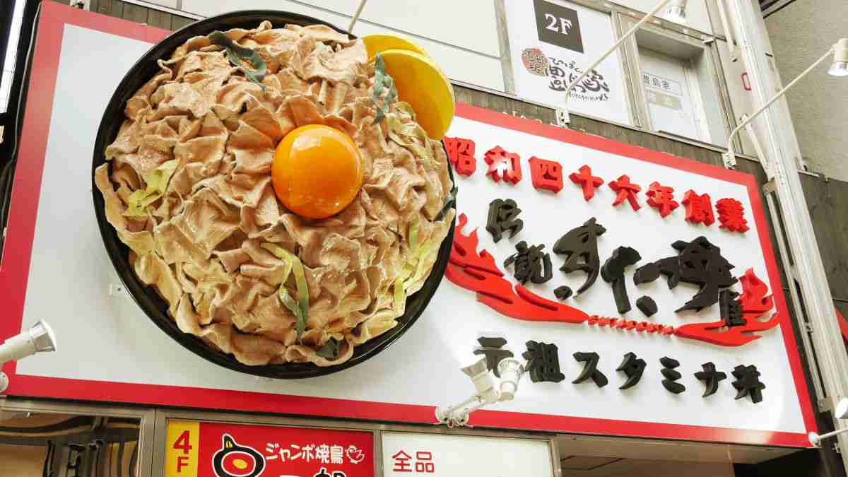 好きなチェーン店