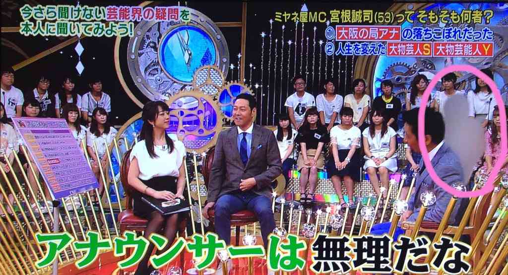 「1周回って知らない話」高畑裕太容疑者への派手なボカシに騒然