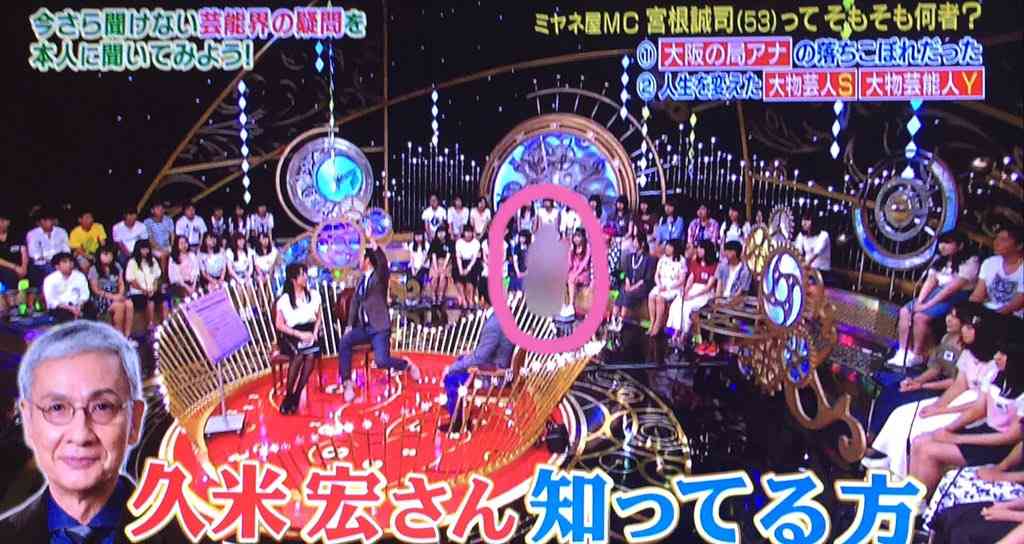 「1周回って知らない話」高畑裕太容疑者への派手なボカシに騒然