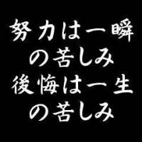 ダイエットのモチベがあがる画像