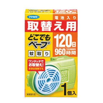 藤原紀香と片岡愛之助の挙式 引き出物は8万円以上の「水素の機器」か