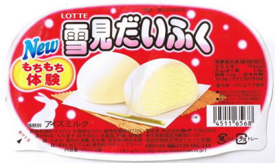 秋冬アイスの大定番！「雪見だいふく」に新フレーバー登場「とろける至福苺ソースのチーズケーキ」