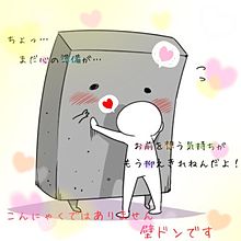 【妄想・壁ドン】もし壁ドンされるなら誰がいいですか？
