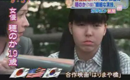 有名人の娘・息子の写真