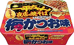 カップ焼きそば好きな人