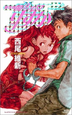 すきな魔法少女について語るトピ
