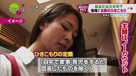 「引きこもり」推計54万人、長期化・高年齢化が顕著に　「7年以上」35％　30代後半が倍増…内閣府が全国調査