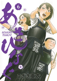 集めている漫画は?