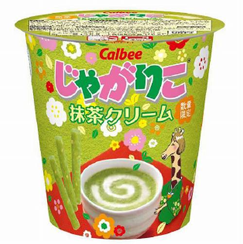 じゃがりこ大好きな人