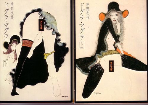 今までに読んだことがある小説にプラスを押すトピ