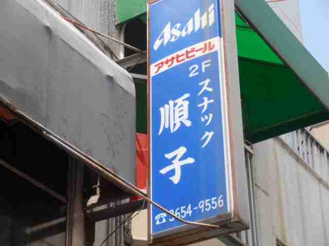 スナック菓子、どれくらいの頻度で食べますか？