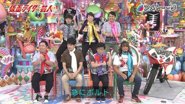 「アメトーーク!」週2回放送 家族向けに日曜ゴールデン進出
