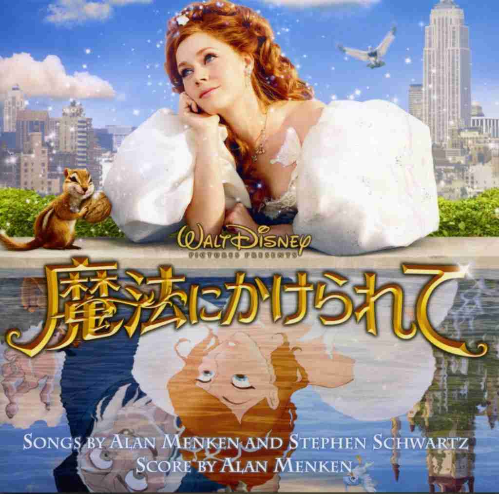 ディズニーの良さが分からない人集合