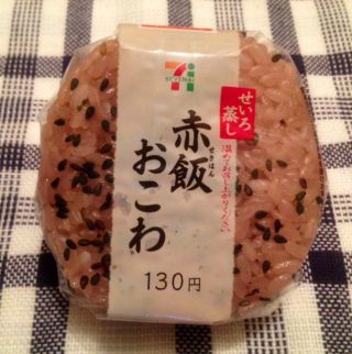 至高のおにぎり ~コンビニ・市販~