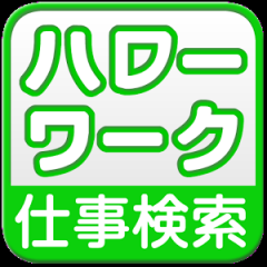 独身で無職の方 ガールズちゃんねる Girls Channel