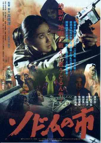 年齢設定に無理があったドラマや映画