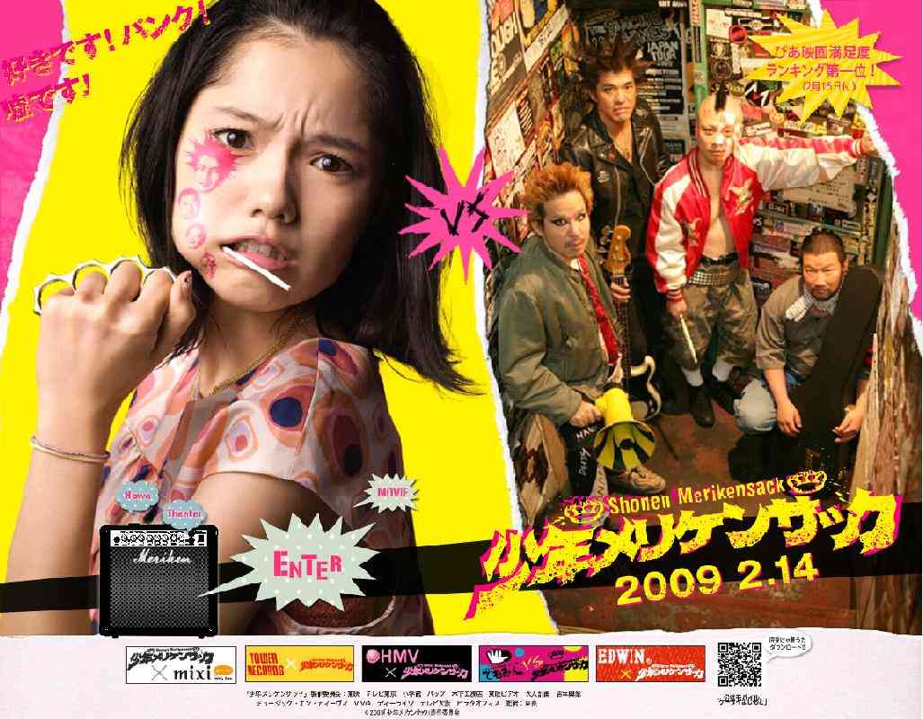 ミニシアター系のおススメ映画