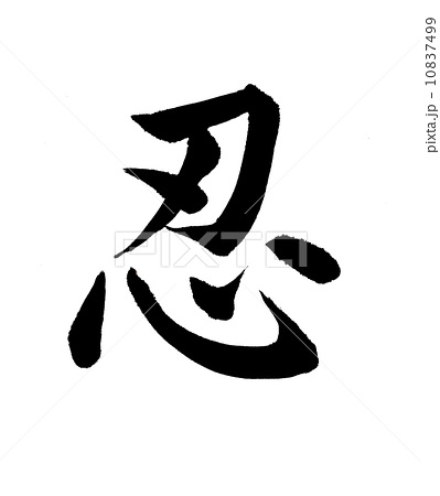 この半年を漢字1文字で表して!!