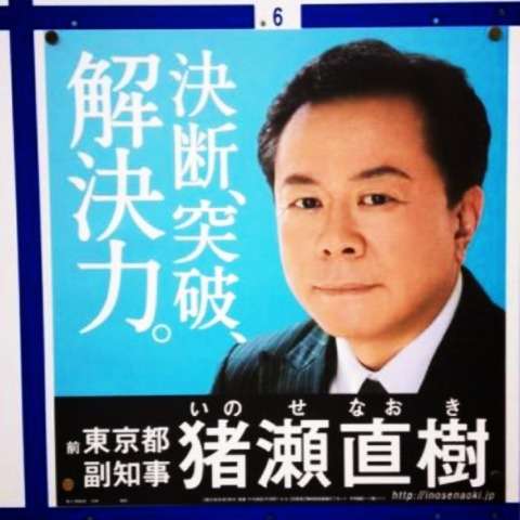 修正しすぎて誰か分からない画像