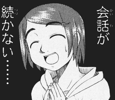 画像で会話するトピ