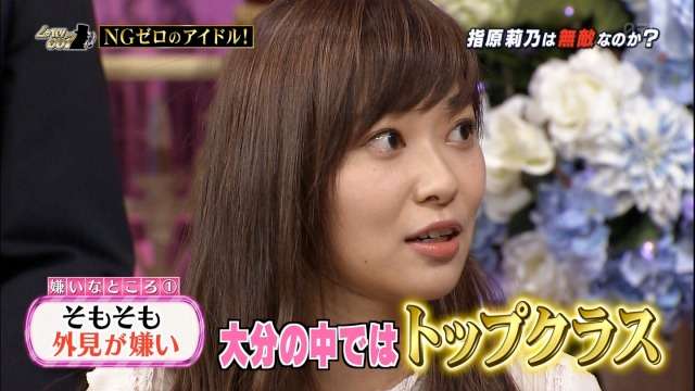 高須克弥院長、指原莉乃などモテる“ちょいブス”顔は「タレ目、広いおでこ、下膨れ」