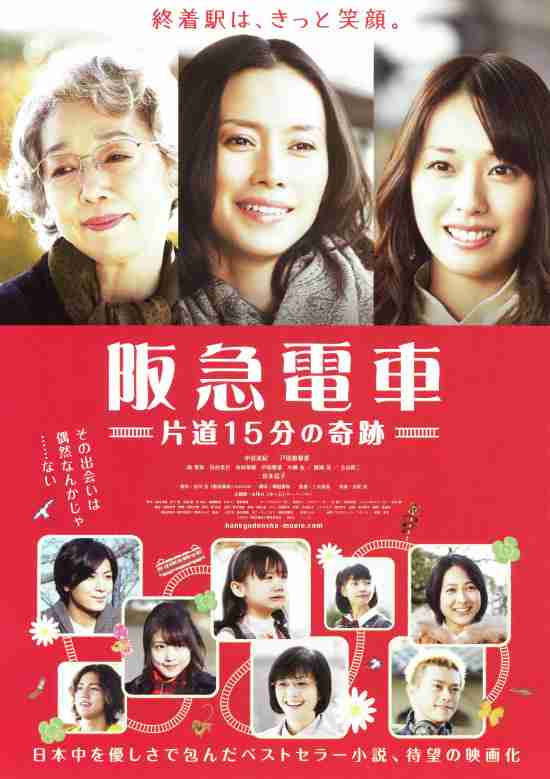 ミニシアター系のおススメ映画