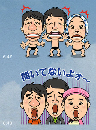 画像で会話するトピ