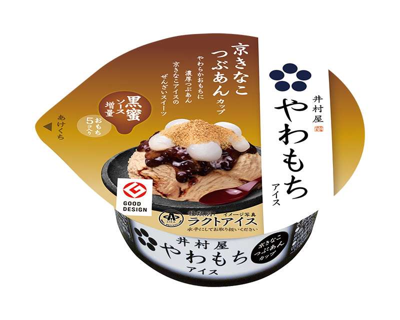 意識低い系トピpart３