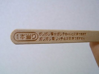 これ経験したことある?あるならプラス
