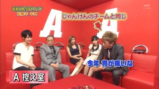 【バラエティー】画像から番組名が分かったらプラスを押すトピ
