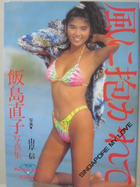 昔流行った、今持ってたらヤバイ(使えない)もの〜2016ver.