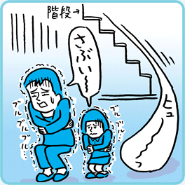 リビング階段ってどうですか？