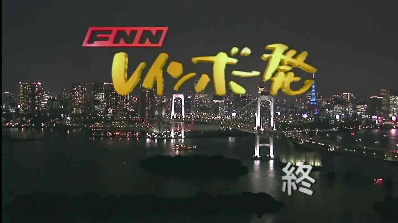 肉離れは「ミートバイバイ」！？TOKIO長瀬智也の天然すぎる勘違いランキング