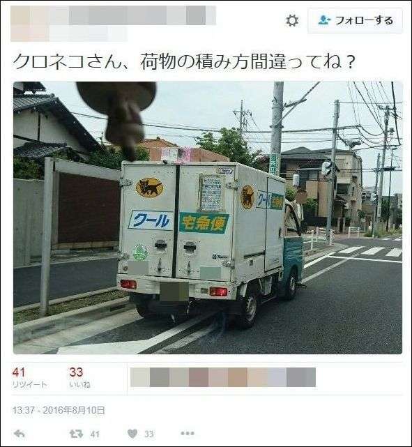 セブンイレブンのオーナー「迷惑な車を駐車場から脱出不可にしてやった！」と自慢で炎上