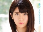 坂口杏里のＡＶジャケ公開！　タイトルには「What a day！！」(1ページ目) - デイリーニュースオンライン