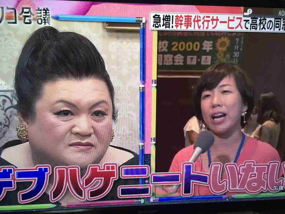 同窓会あるある ガールズちゃんねる Girls Channel