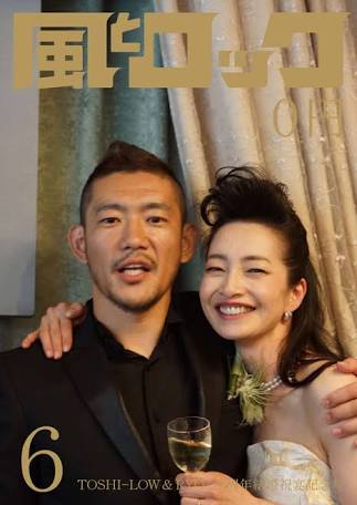 好きなフリーペーパー