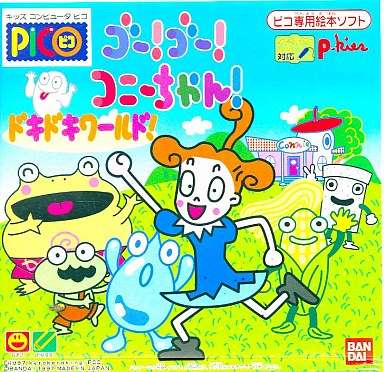 すごい髪型の二次元キャラ
