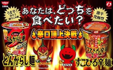 カップ焼きそば好きな人