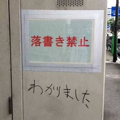 笑いが止まらなくなるトピ