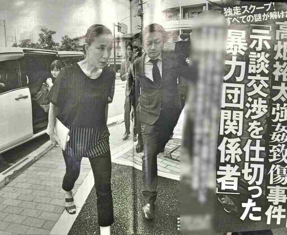 独走スクープ!高畑裕太強姦致傷事件 「示談交渉を仕切った 暴力団関係者」