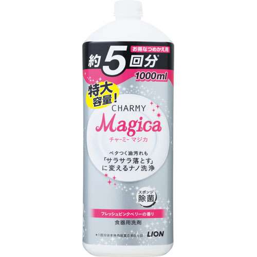 最近、Amazonで買ったもの