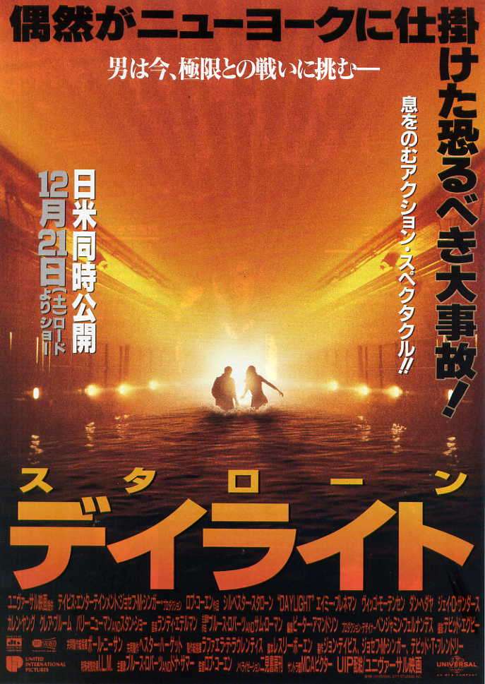 お薦めのパニック映画は？