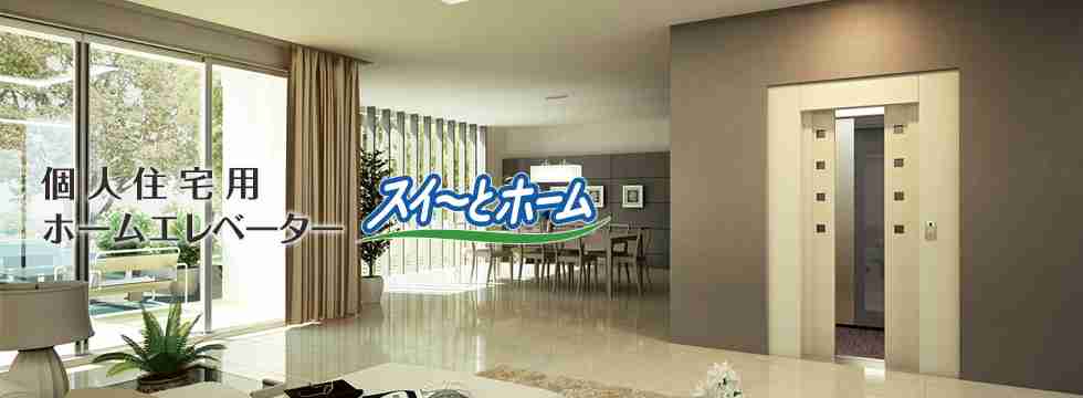 他人の家でびっくりしたこと